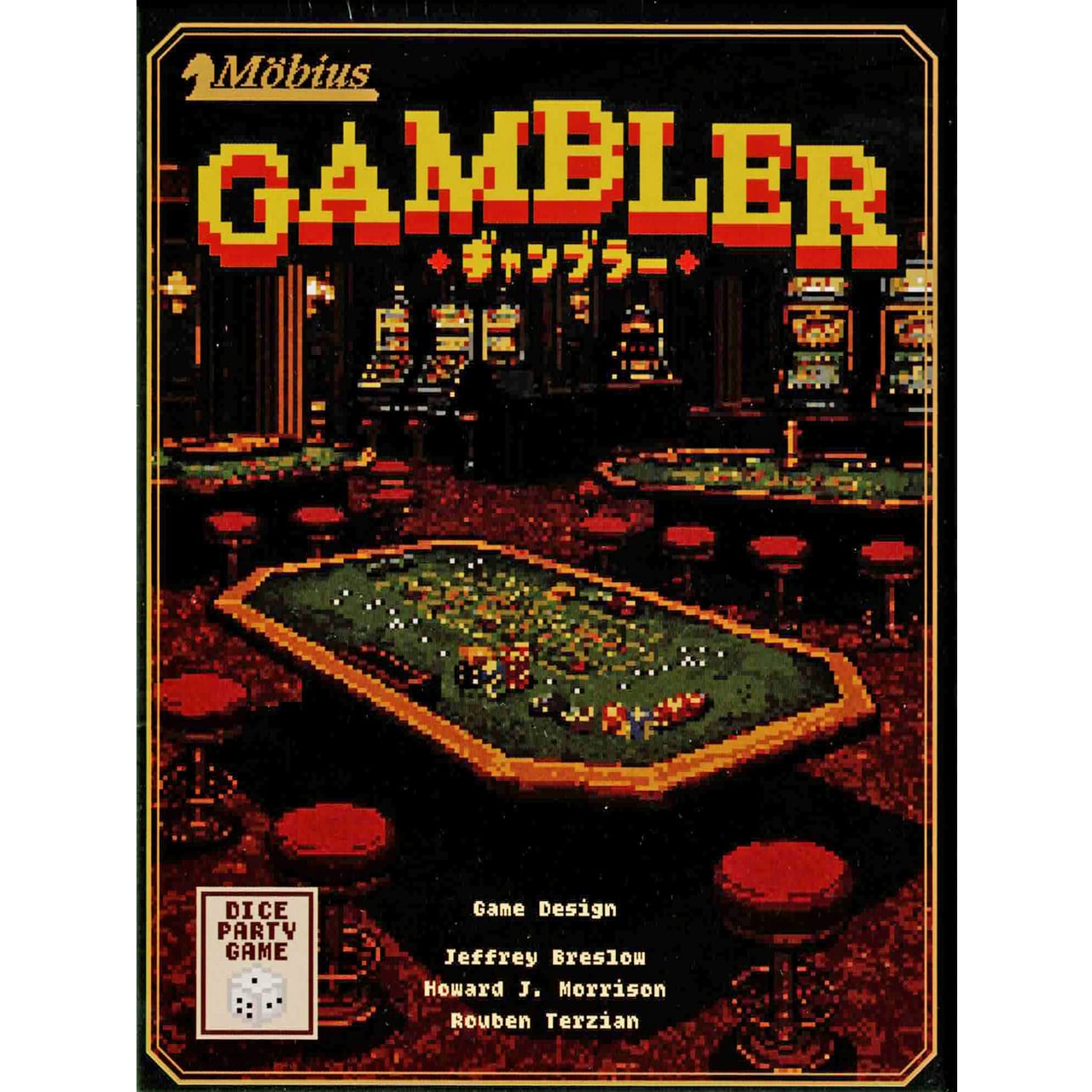ベガスロイヤル (ボードゲーム カードゲーム) 8歳以上 45-60分程度 2-5