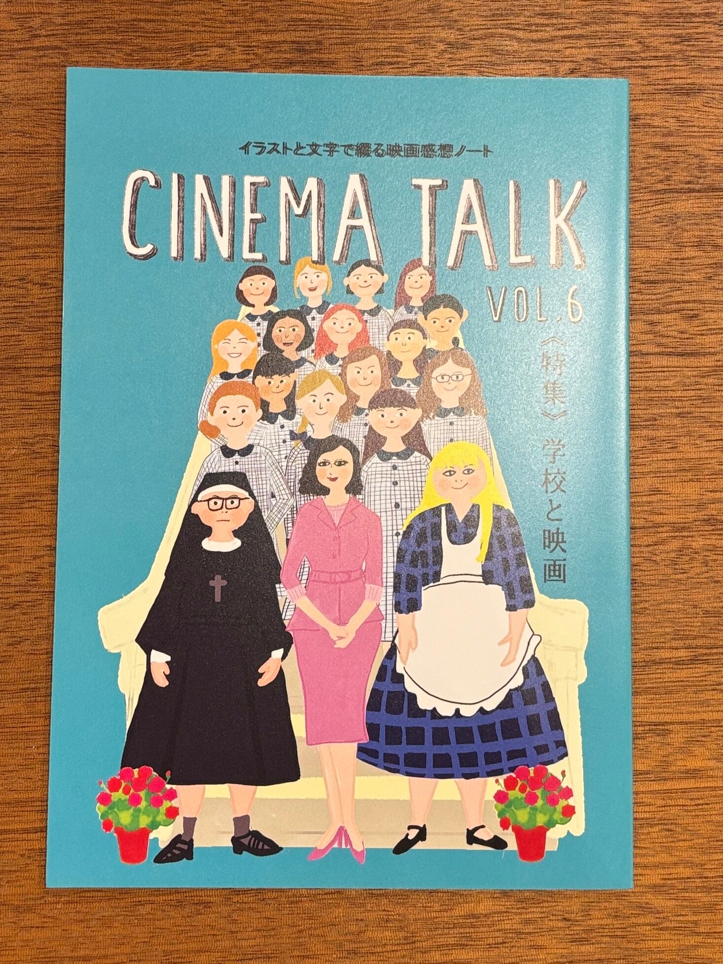 入江 亜季『北北西に曇と往け 続の1』 | 本屋B&B
