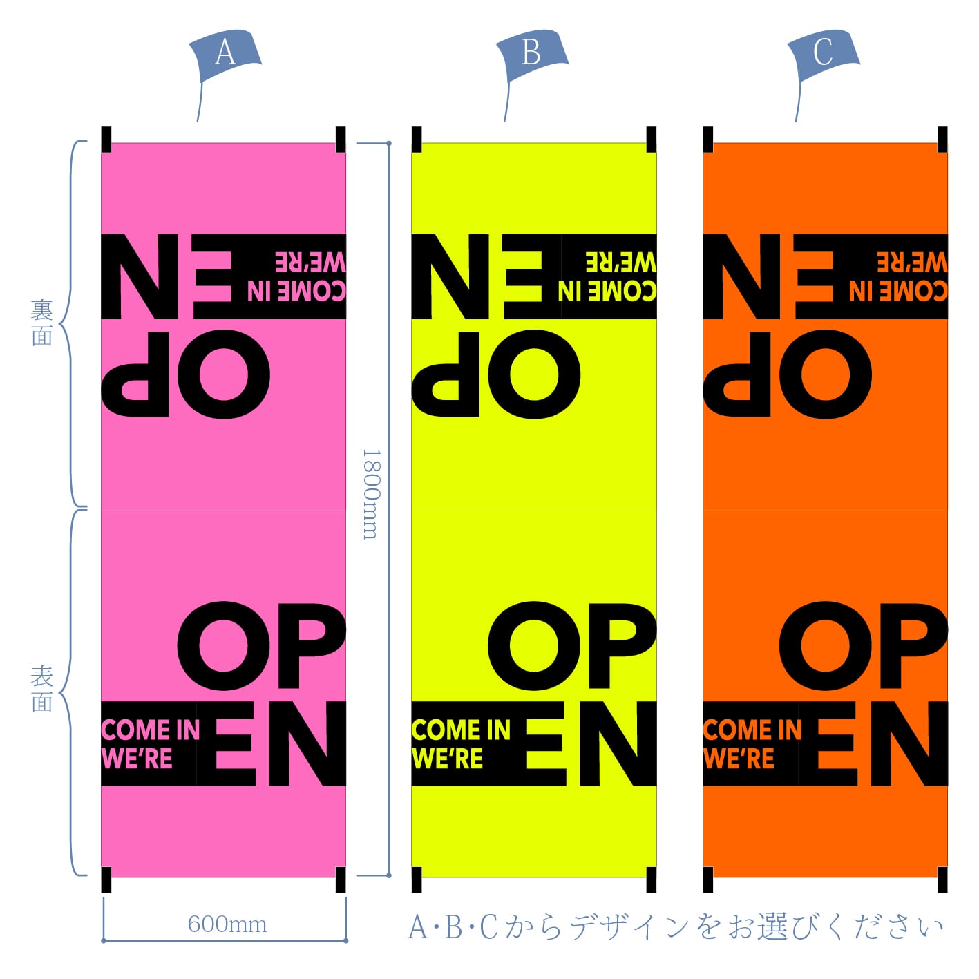 蛍光】OPEN看板 両面オープン 営業中 A型スタンド看板【送料無料