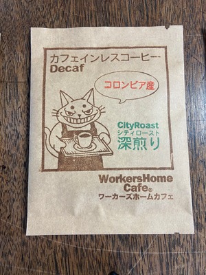 コロンビア産カフェインレスコーヒー　ドリップバッグ2個入り