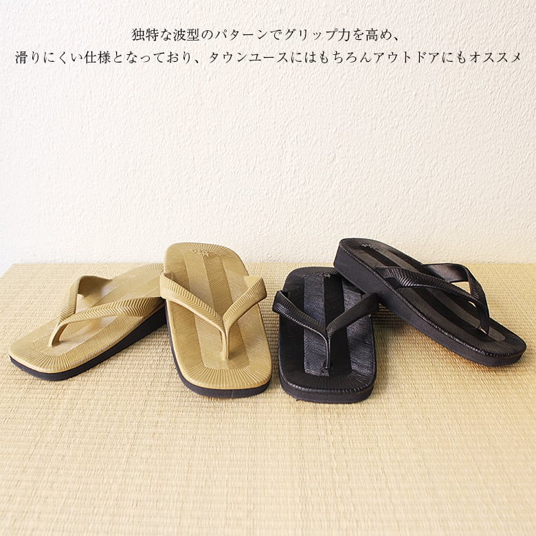 shigi-08801 】 メール便送料無料☆ V.I.C classic rubber sandal