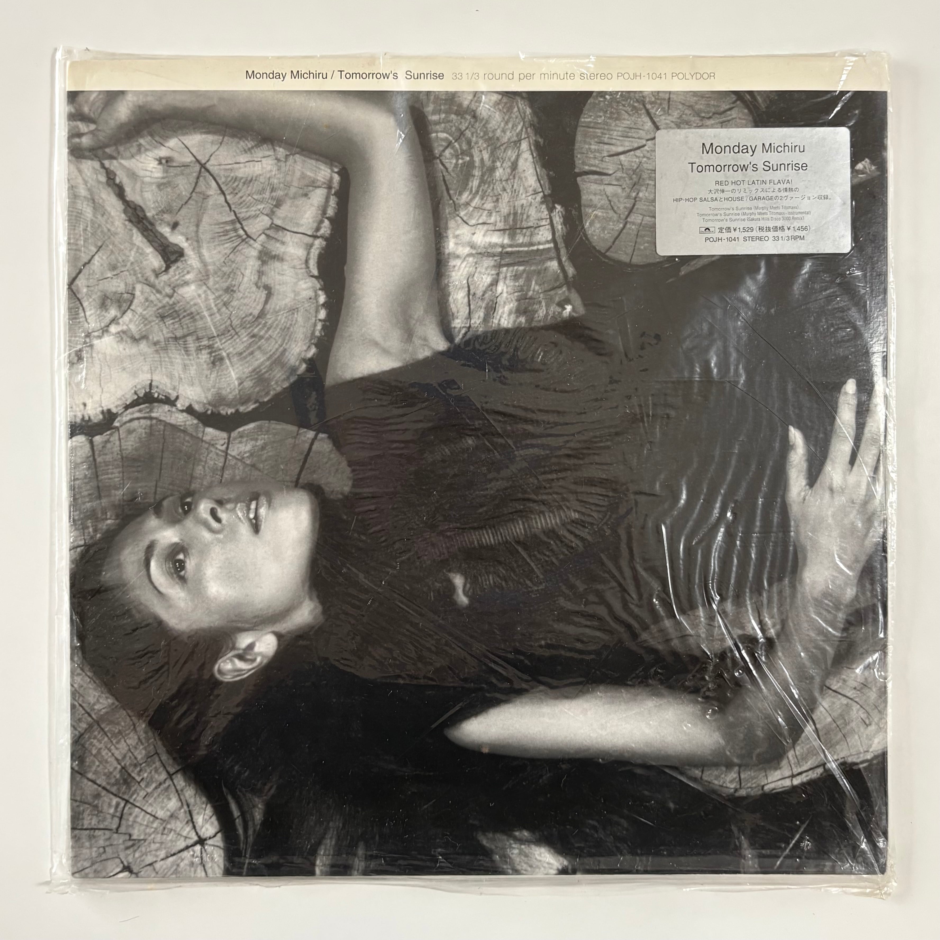 JAPANESE GROOVE | KOKA RECORDS