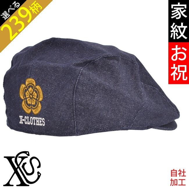刺繍の森X-CLOTHES【公式通販サイト】