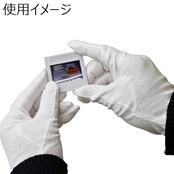 エツミ ETSUMI 整理用手袋 フリーサイズ 2双入り E-5070