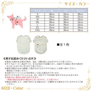 Petit Bijou【正規輸入】ヘップバーンシャツ 袖あり ゴールドドット 2-169134-0021