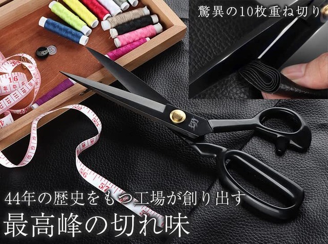 【在庫処分】[B品 機能性に問題なし] 裁ちばさみ 切 選べる3サイズ 左利き用あり たちばさみ 裁ち鋏 44年の歴史をもつ工場で職人が造った 裁ちバサミ 裁縫ばさみ 布切はさみ プロ仕様 洋裁 手芸 裁縫 布 (Mサイズ 23.5cm)