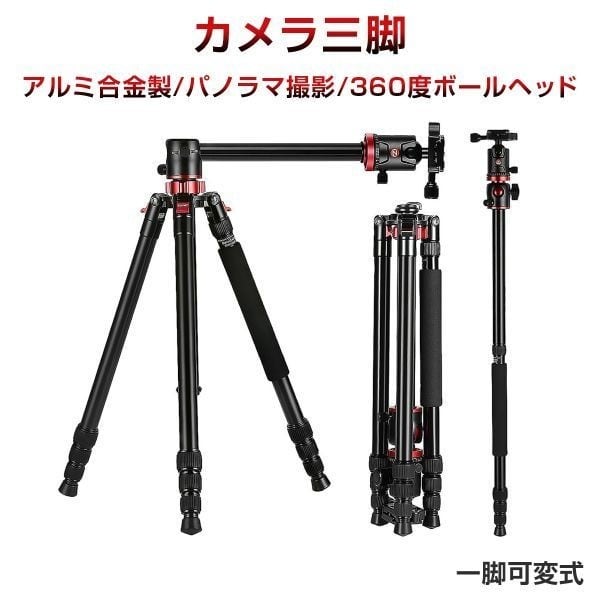 ZOMEI M8 カメラ三脚 プロ 360度ボールヘッド 高品質アルミ合金 一眼