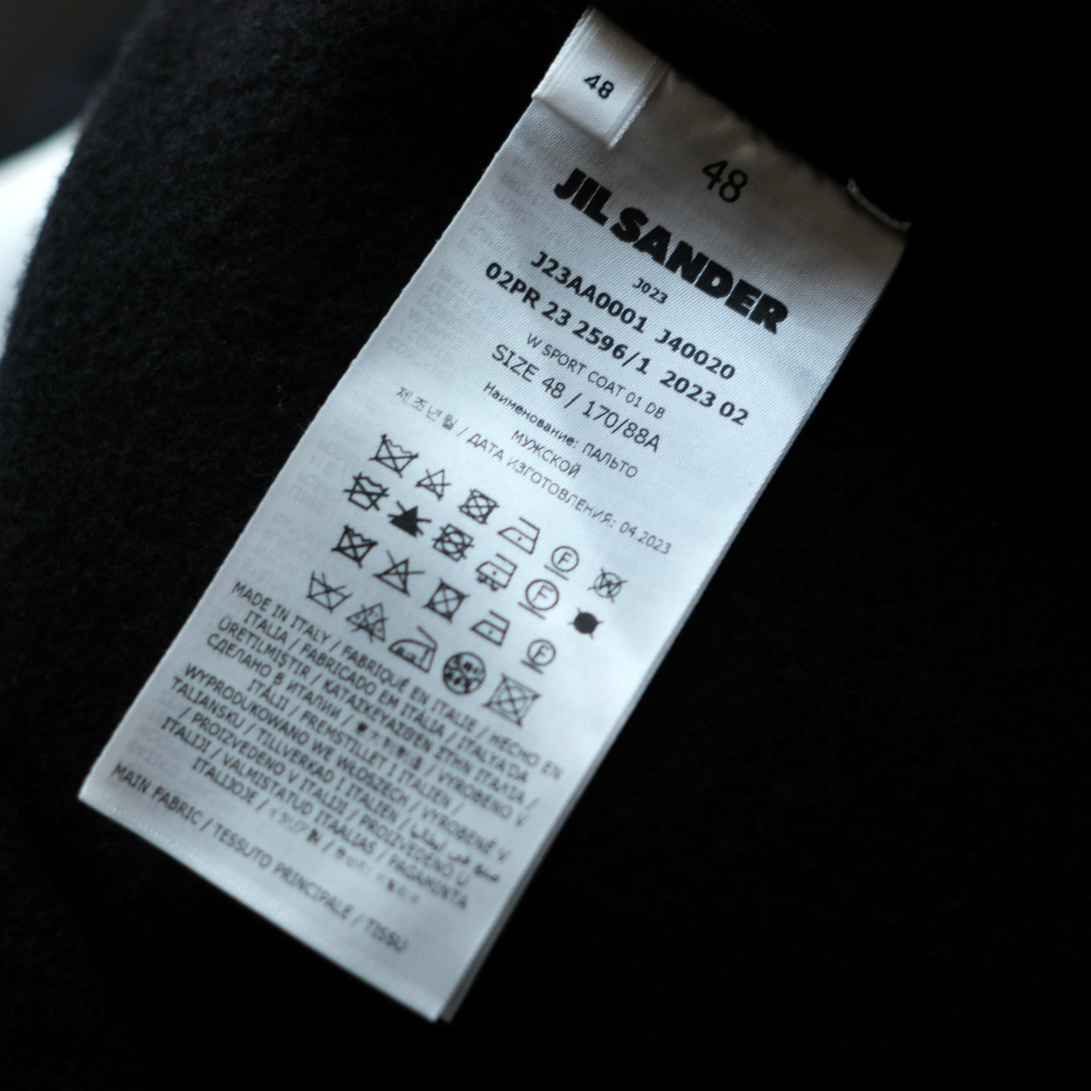 JIL SANDER 23AW WARDROBE VIRGIN WOOL COAT | safarionline
