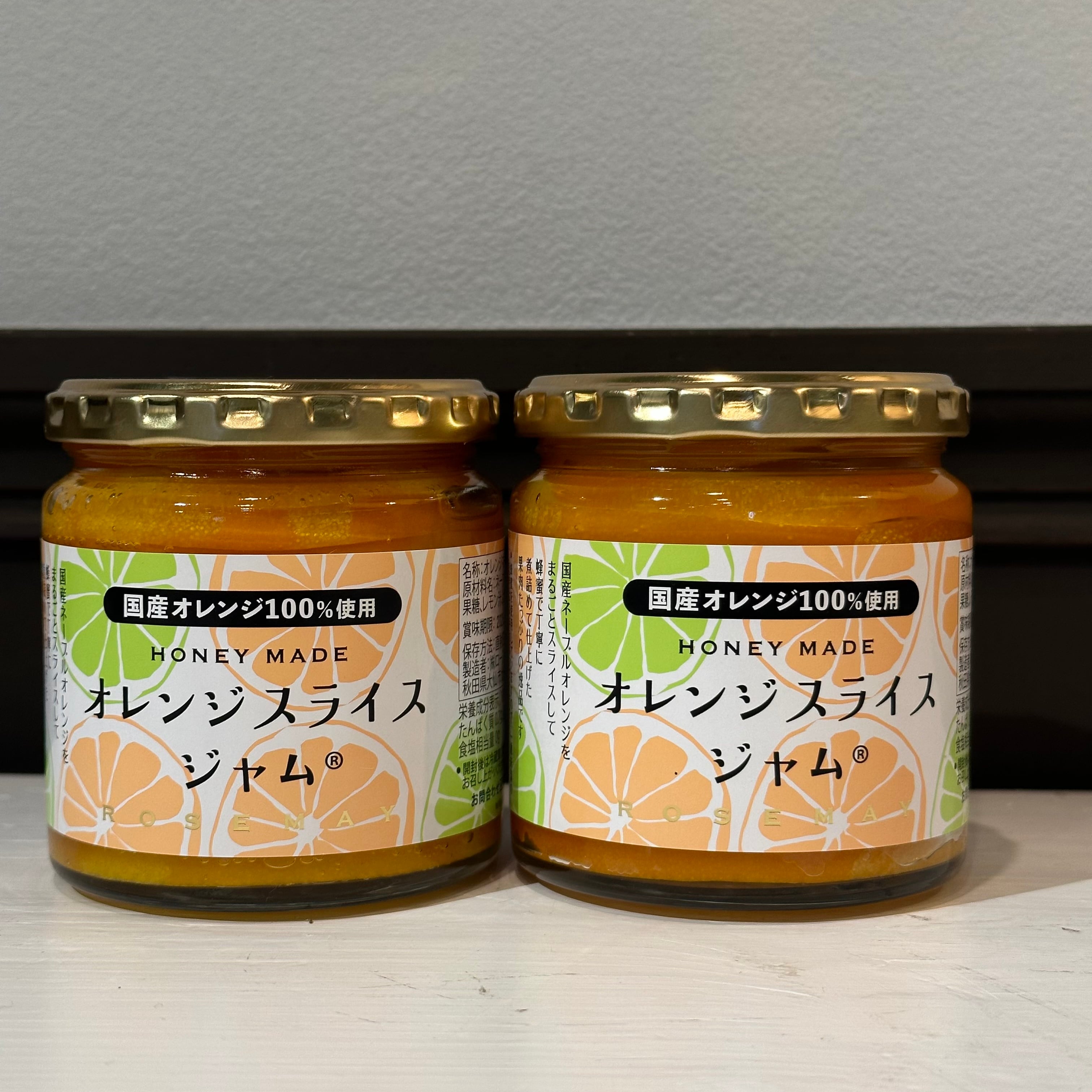 ローズメイ オレンジスライスジャム 一個 | 一富士フルーツ オンライン