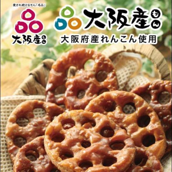 大阪産（もん）名品認定 ～エルブランシュ～笑顔と幸せ運ぶ人気ケーキ