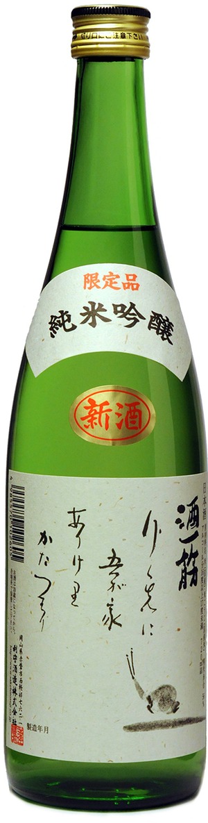 酒一筋　かたつむり　720ml