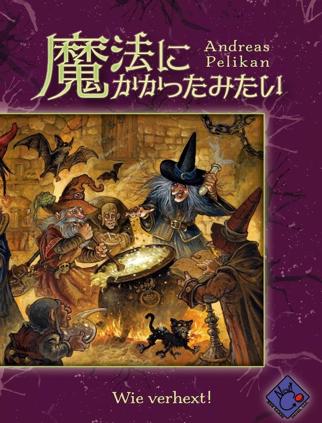 【新入荷】魔法にかかったみたい