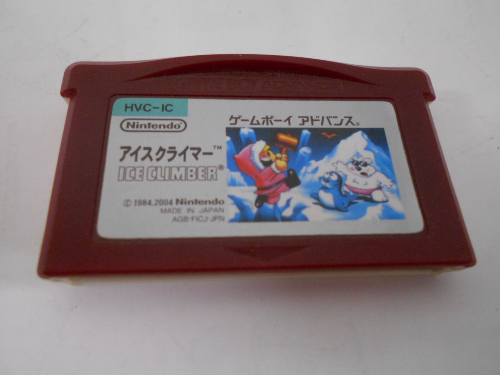 GBA ファミコンミニ アイスクライマー | シンメイ堂