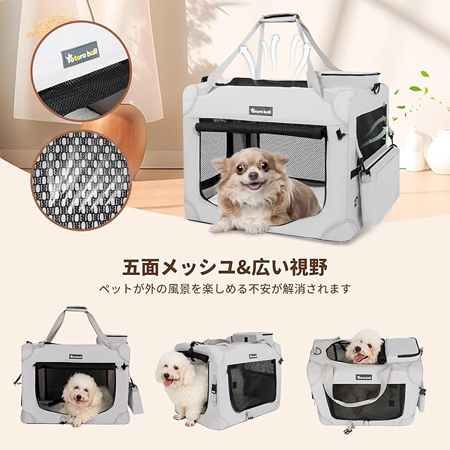 Totoro ball 犬用キャリーバッグ ソフトクレート小型犬 キャリー 猫