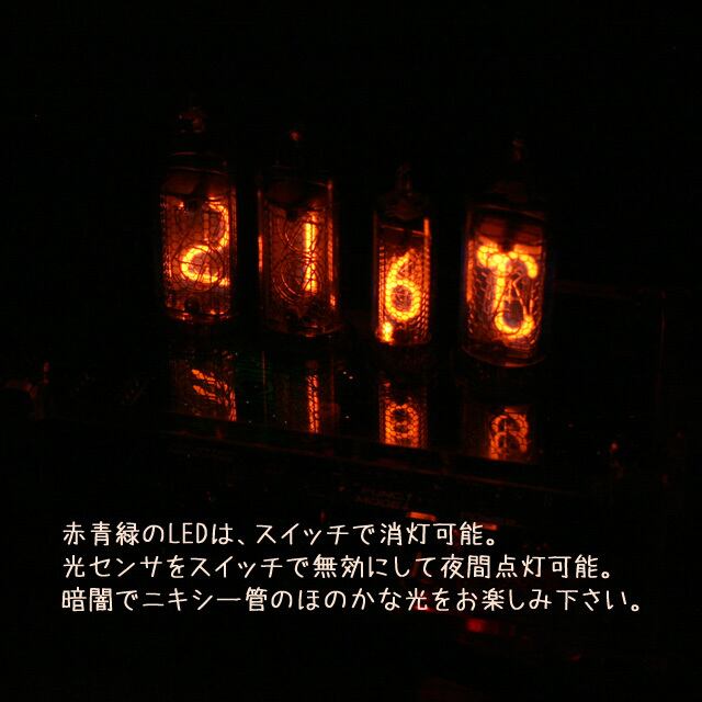 値下げ】【人感センサセット売】4桁ニキシー管温度・湿度計【完成品 