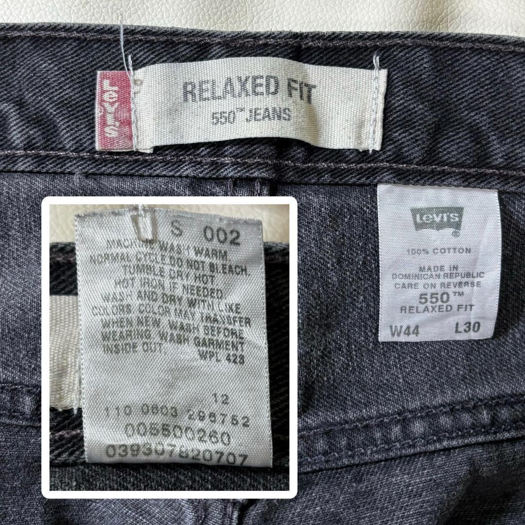 リーバイス550 Levis W44 ブラックデニム 黒 バギーパンツ 7653 リーバイス550 Levis W44 ブラックデニム 黒 バギーパンツ 7653