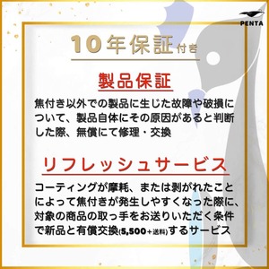 フライパン蓋付きセット 20cm シャンパンゴールド 王様フライパンPENTA（ペンタ）