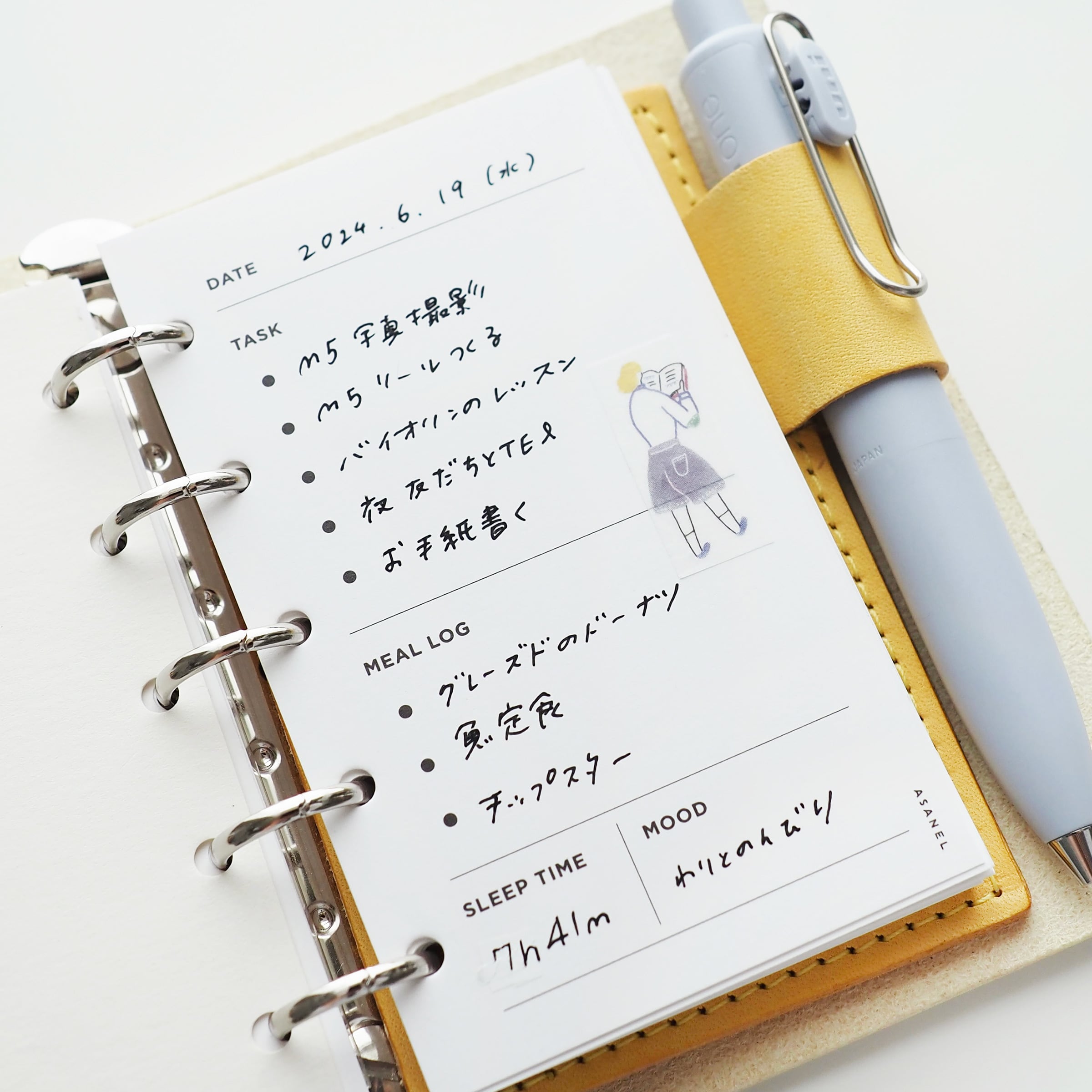 M5 ] ONE DAY 【穴有】・トイリフィル | ASANEL