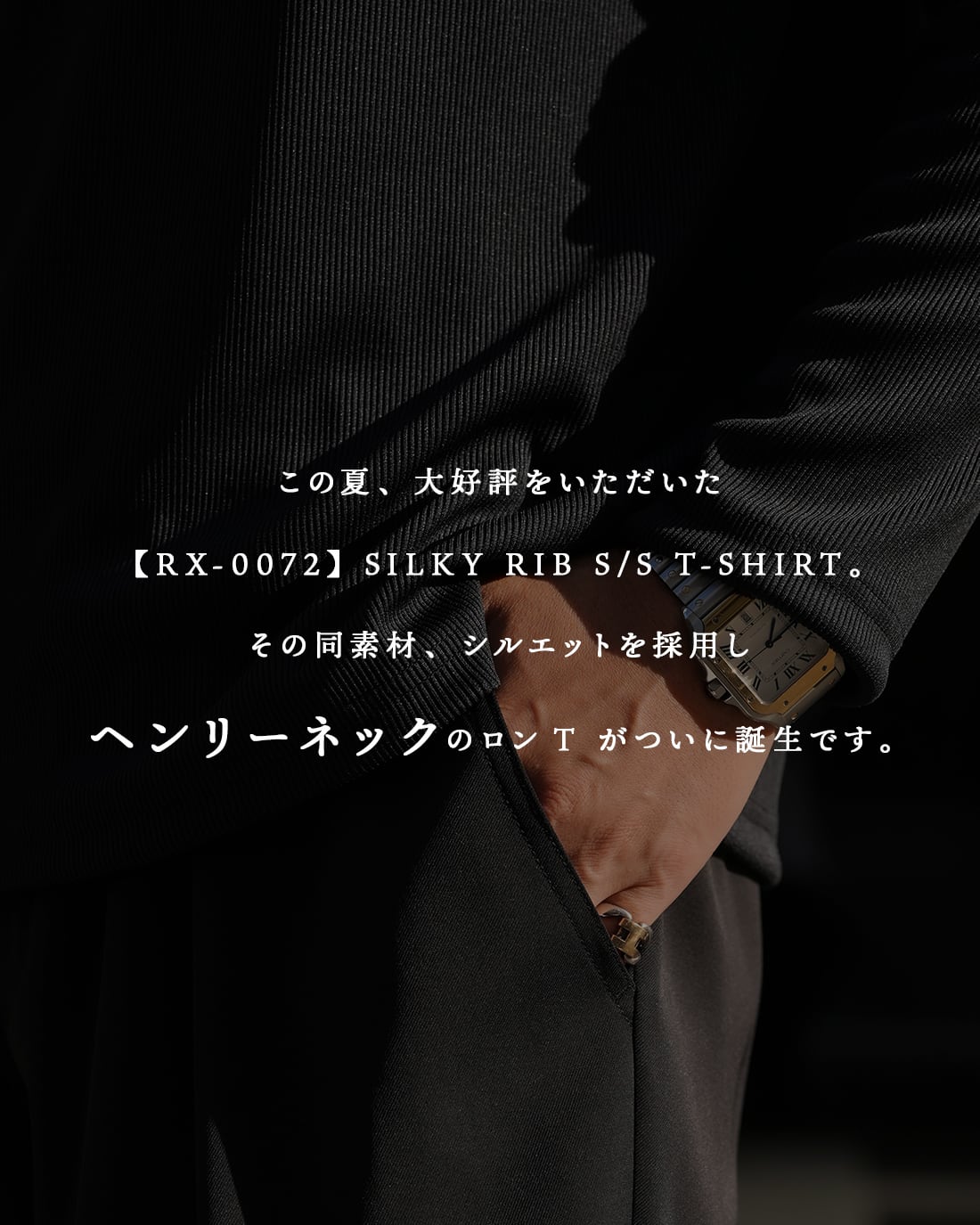 ご返品交換対象外】【最短本日発送】【日本製】【ヘンリーネック】【RX