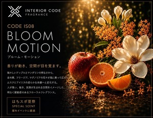 20ml CODE IS08 – BLOOM MOTION（ブルームモーション）