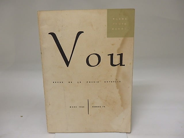 雑誌）VOU 74号 / 北園克衛 編 [23149] | 書肆田高