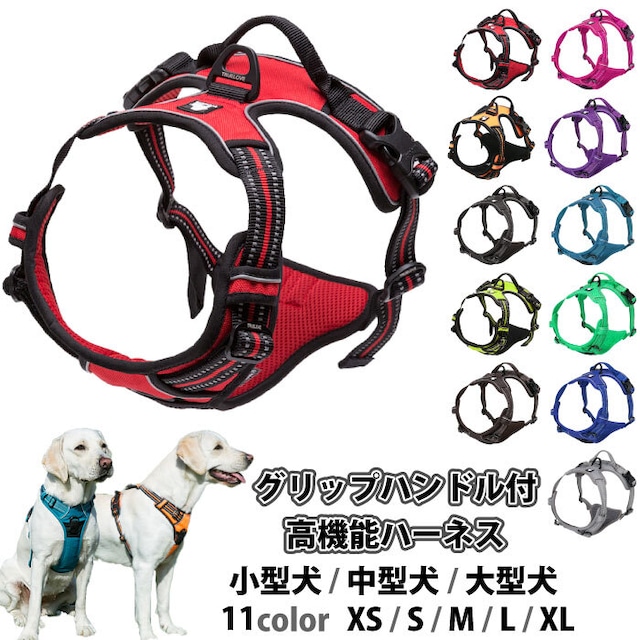 【送料無料】KM616Gハーネス 犬 超小型犬 小型犬 中型犬 大型犬 おしゃれ 胴輪 しっかり 安全11色 反射素材 かわいい カラフル 夜間安全 定番 クッション入り フレンチブルドッグ 優しい 痛くない