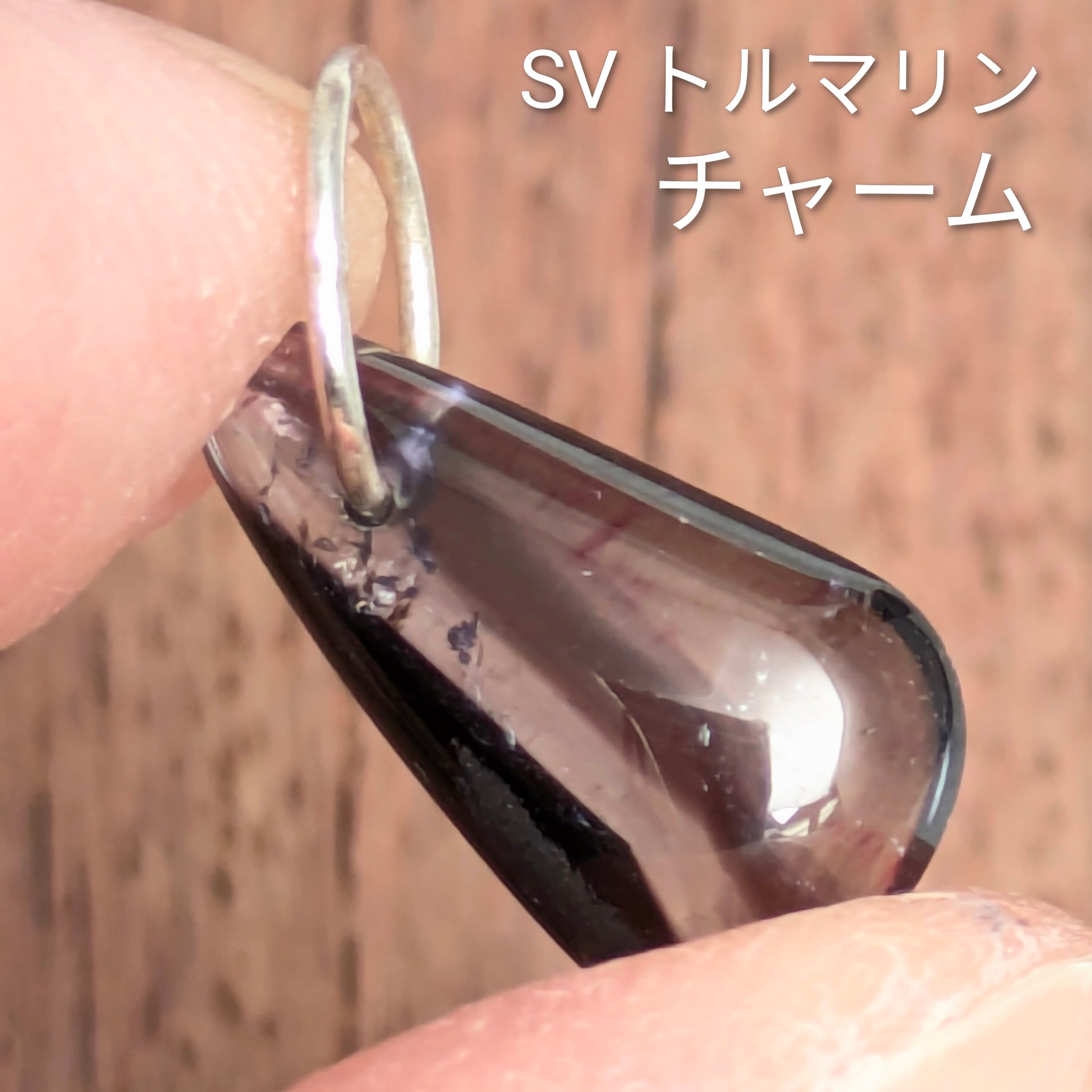 トルマリン | Gem's Subculture