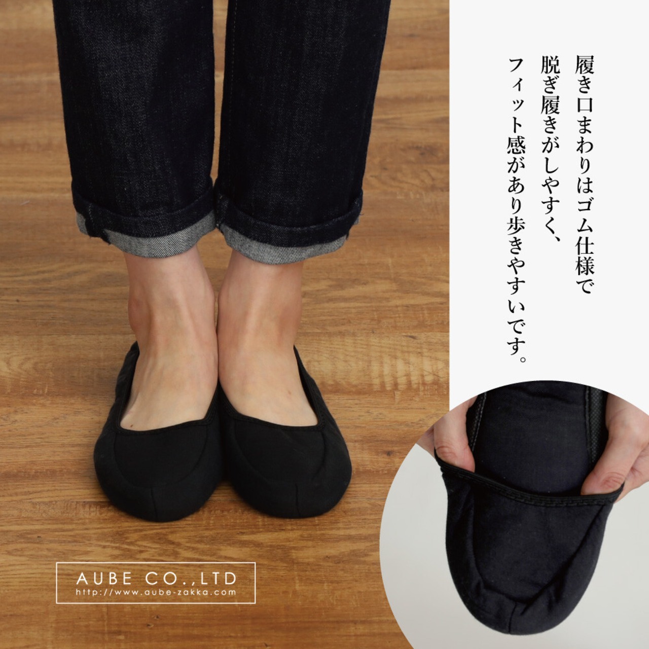 【定番】折りたたみスリッパ　フォーマル　スリッパ　携帯　オケージョン　参観