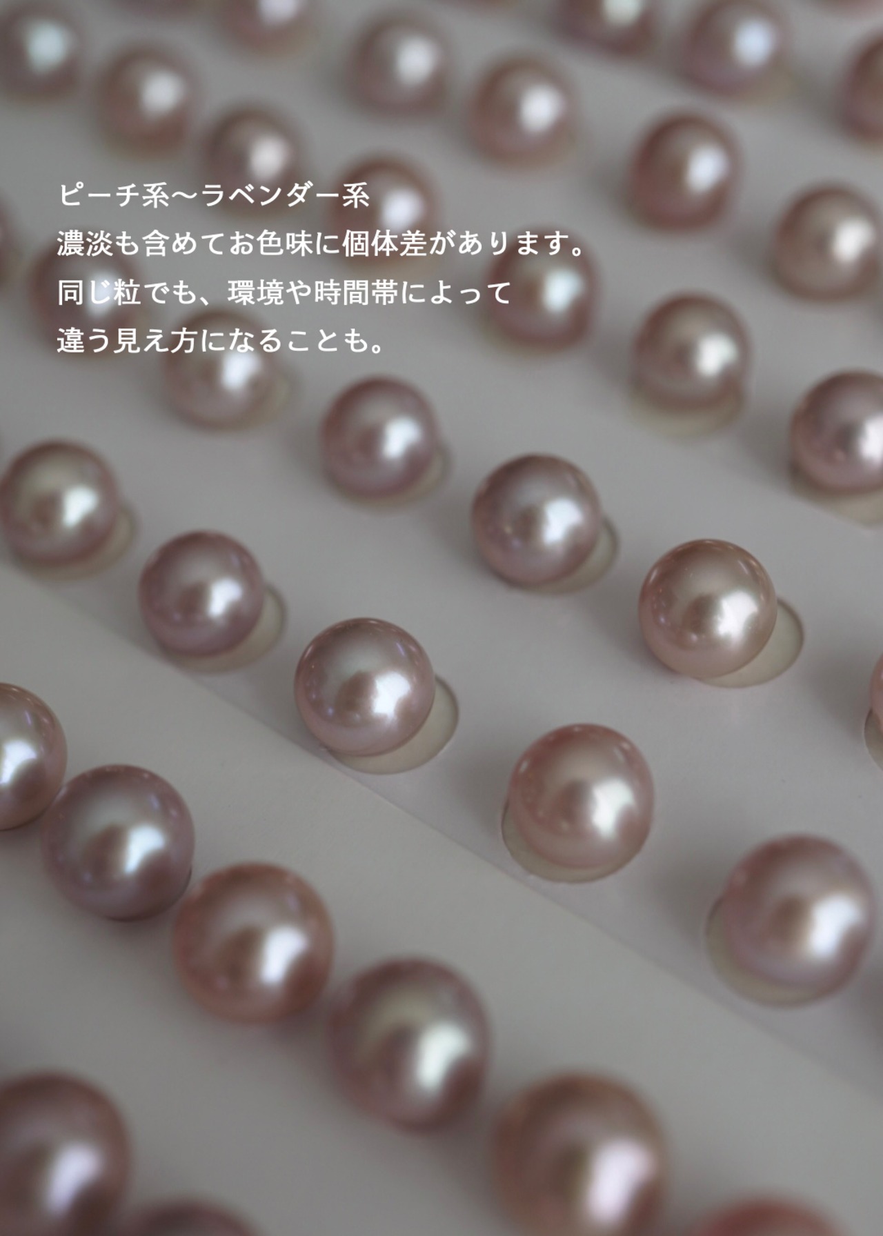 Nude Rosy-パールピアス／K14GF