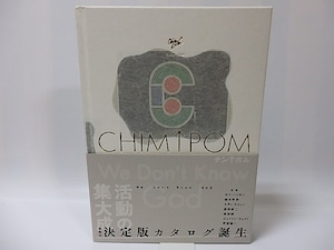 We don't know god　Chim↑Pom 2005-2019　/　Chim↑Pom　(チン↑ポム／チンポム)　[26191]