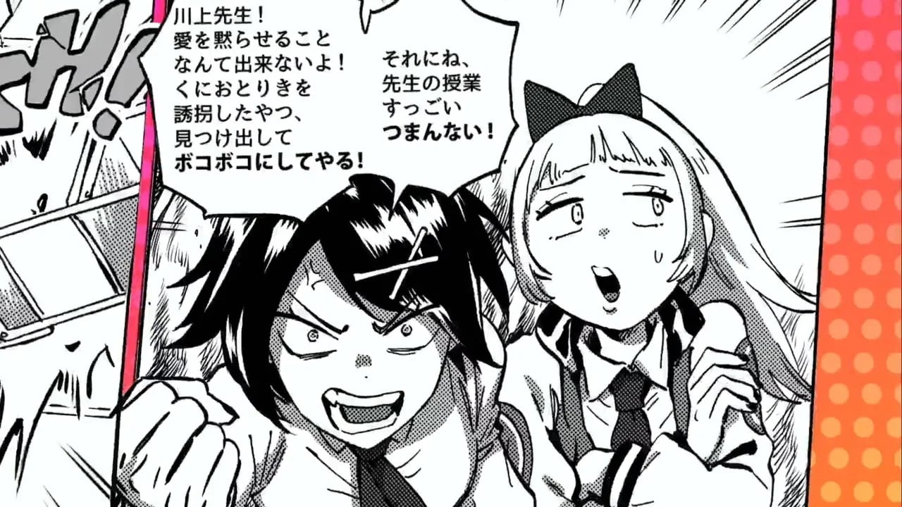 新品／限定】River City Girls Complete Edition | RareGames-Japan