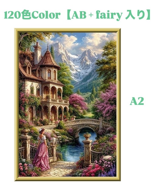 A2『120色カラー』ALL樹脂ビーズ＆AB+fairy3色入り TA-box021 ダイヤモンドアート