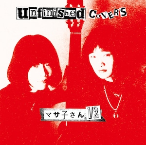 【CD】Unfinished COVERS／マサ子さん1/2