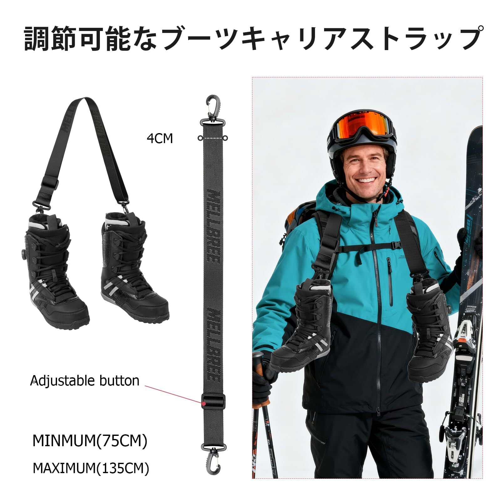 Mellbree] スキーキャリーベルト スノーボードストラップ 持ち運び便利