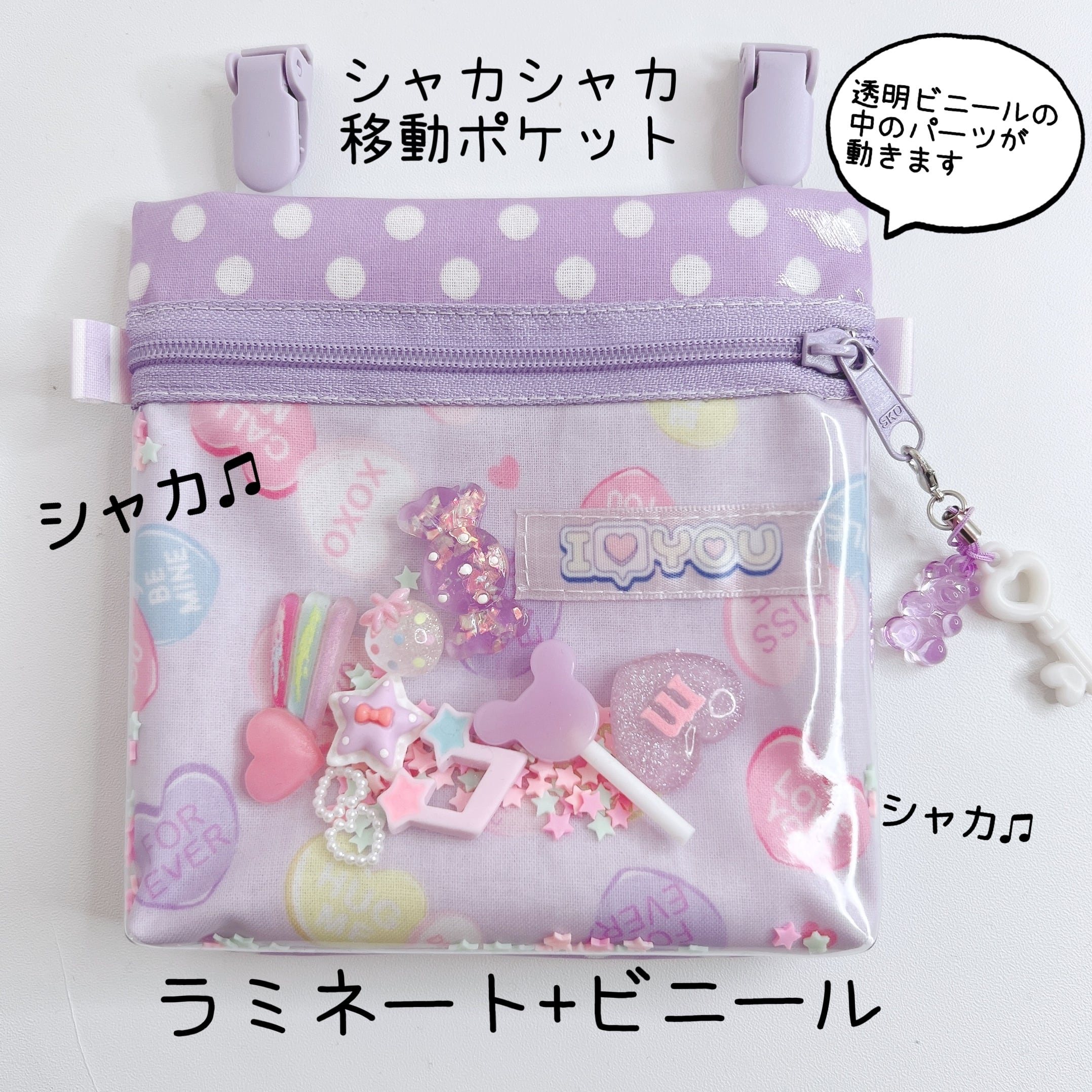 移動ポケット 小さいお花 ピンク ハンドメイド 女の子 - ベビー