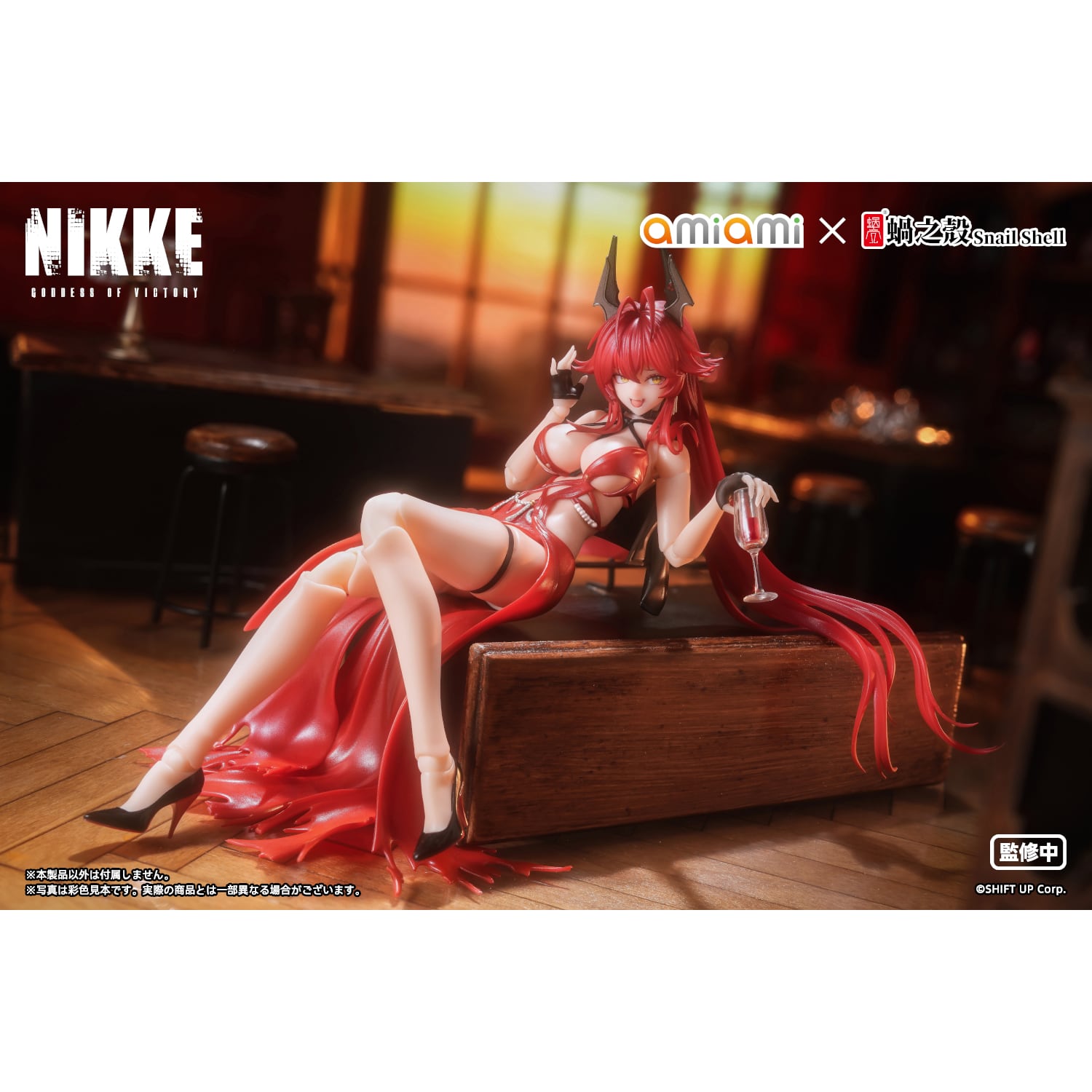 勝利の女神：NIKKE レッドフード - ナンセンスレッド 1/12 完成品