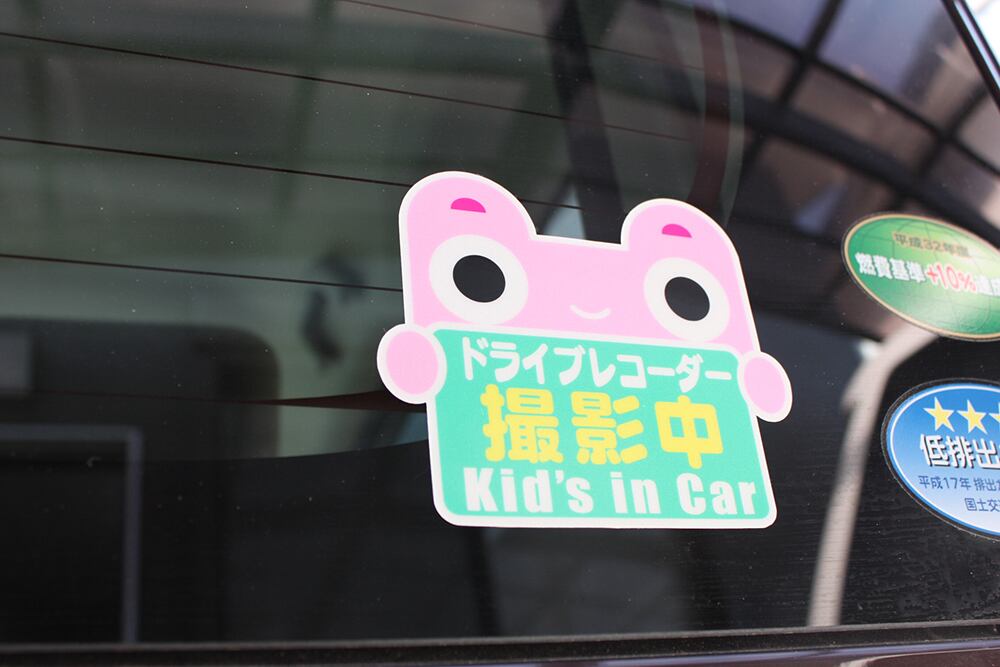 ドライブレコーダー撮影中&Kid's in Carステッカー 「もものドラレコ&Kid's in ステッカー」【反射素材】【UVカット】※送料無料 dr-stk8-k