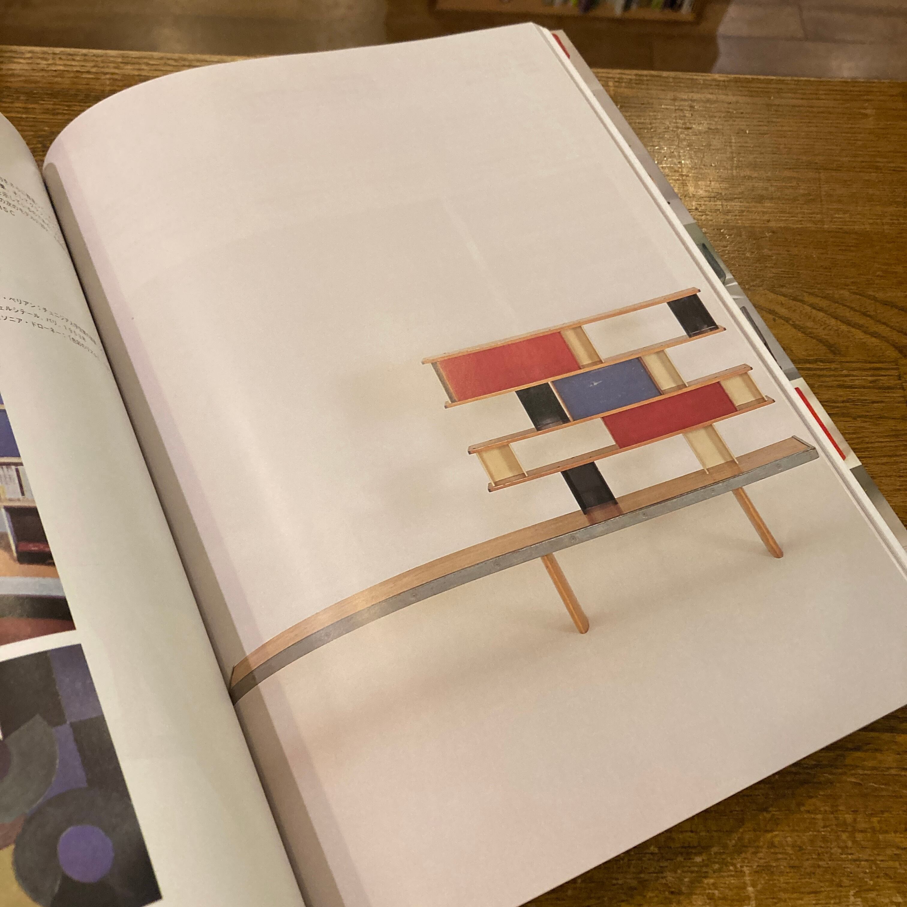 いす・100のかたち ヴィトラ・デザイン・ミュージアムの名品 | 百年