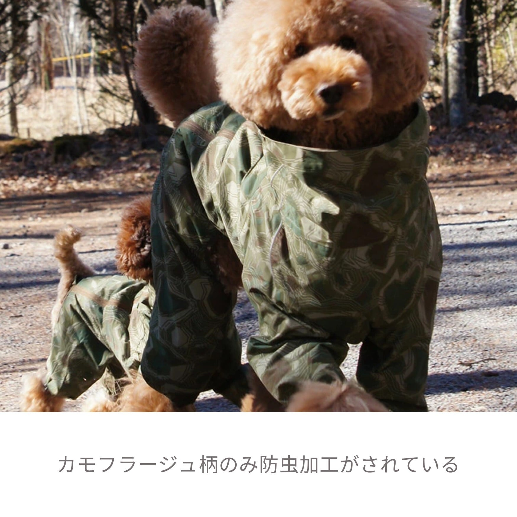 Hurtta】【フルッタ】・ドッグレインコート 「Downpour Suit ダウン