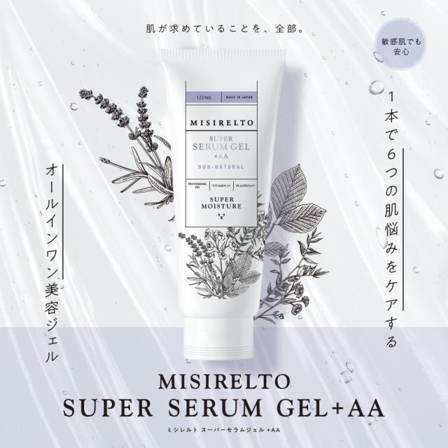 【新品】プウアボーテ　エクストラボディクリーム F.I.R EXTRA BODY CREAM | peu a beaute - MEANE net SHOP