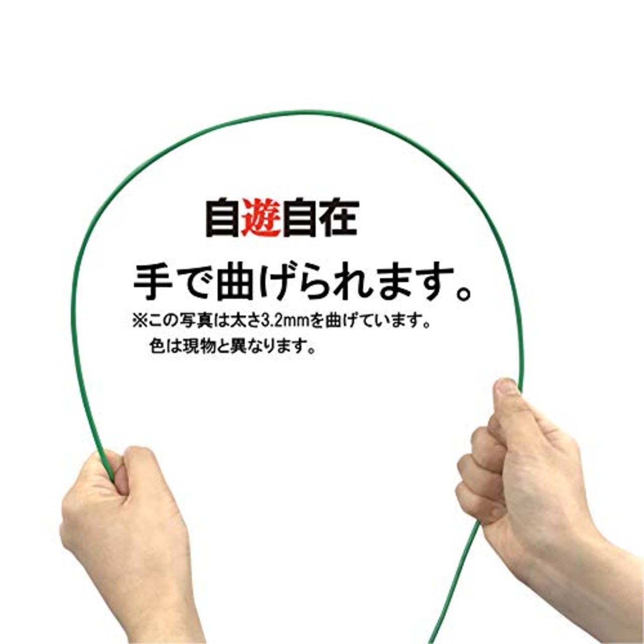 日本化線 NIPPOLY 自遊自在 wire COLOR 0.9φ×5m巻 スノー