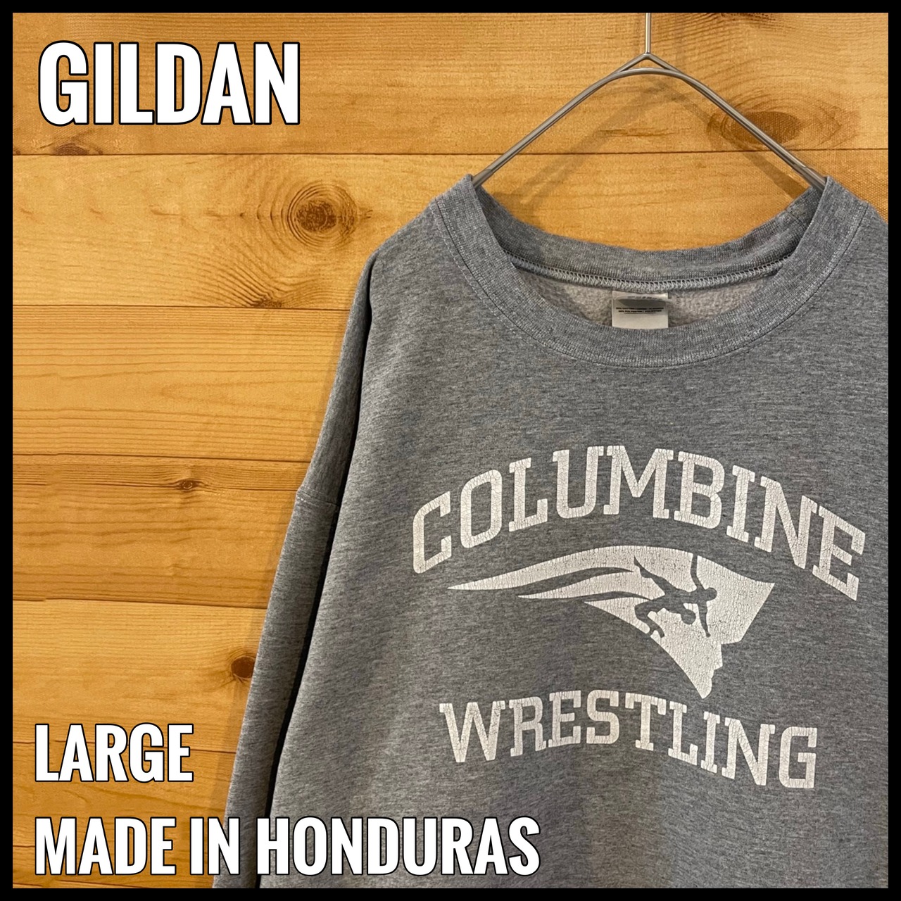 【GILDAN】コロンバイン高校 レスリング部 スウェット トレーナー プリント columbine wrestling ロゴ ヒビ割れ L US古着