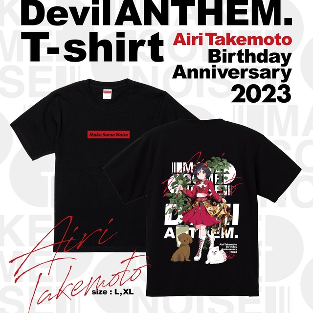 Devil ANTHEM. / 竹本あいり2023生誕記念Tシャツ