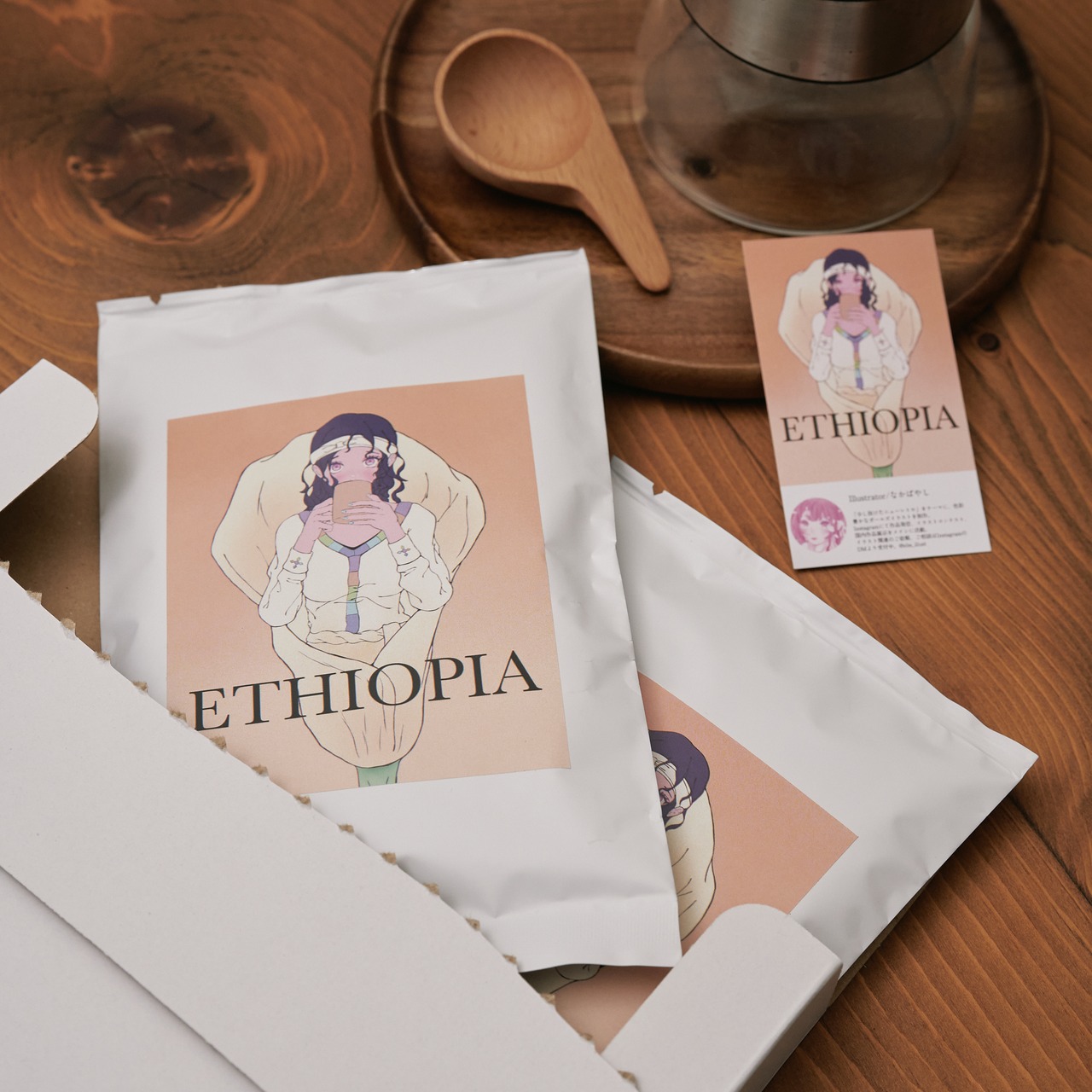 Ethiopia Washed