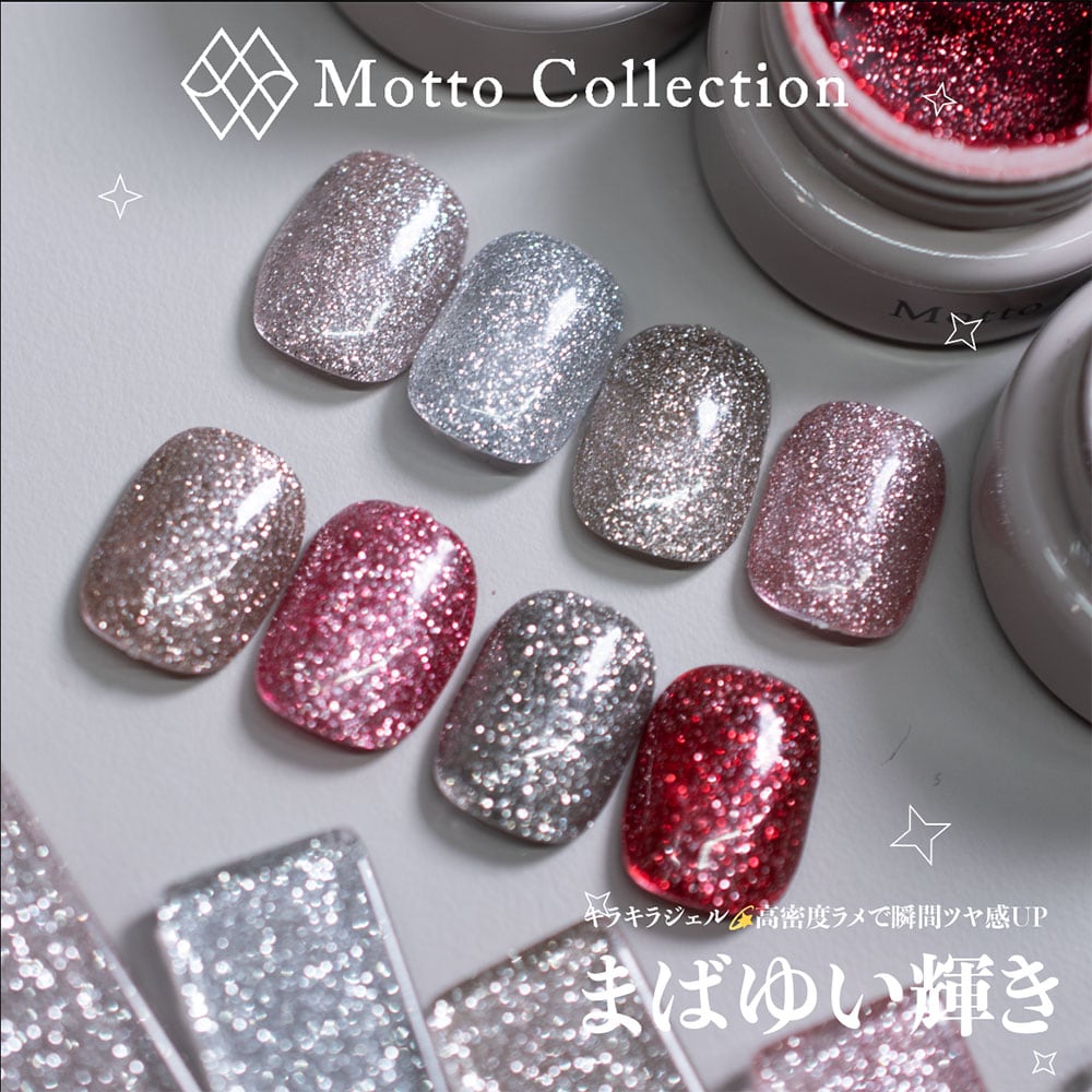 クリスタルジェル　Crystal Gel モイスト モットコレクション クリスタルカット 8色展開 マグネットジェルセット