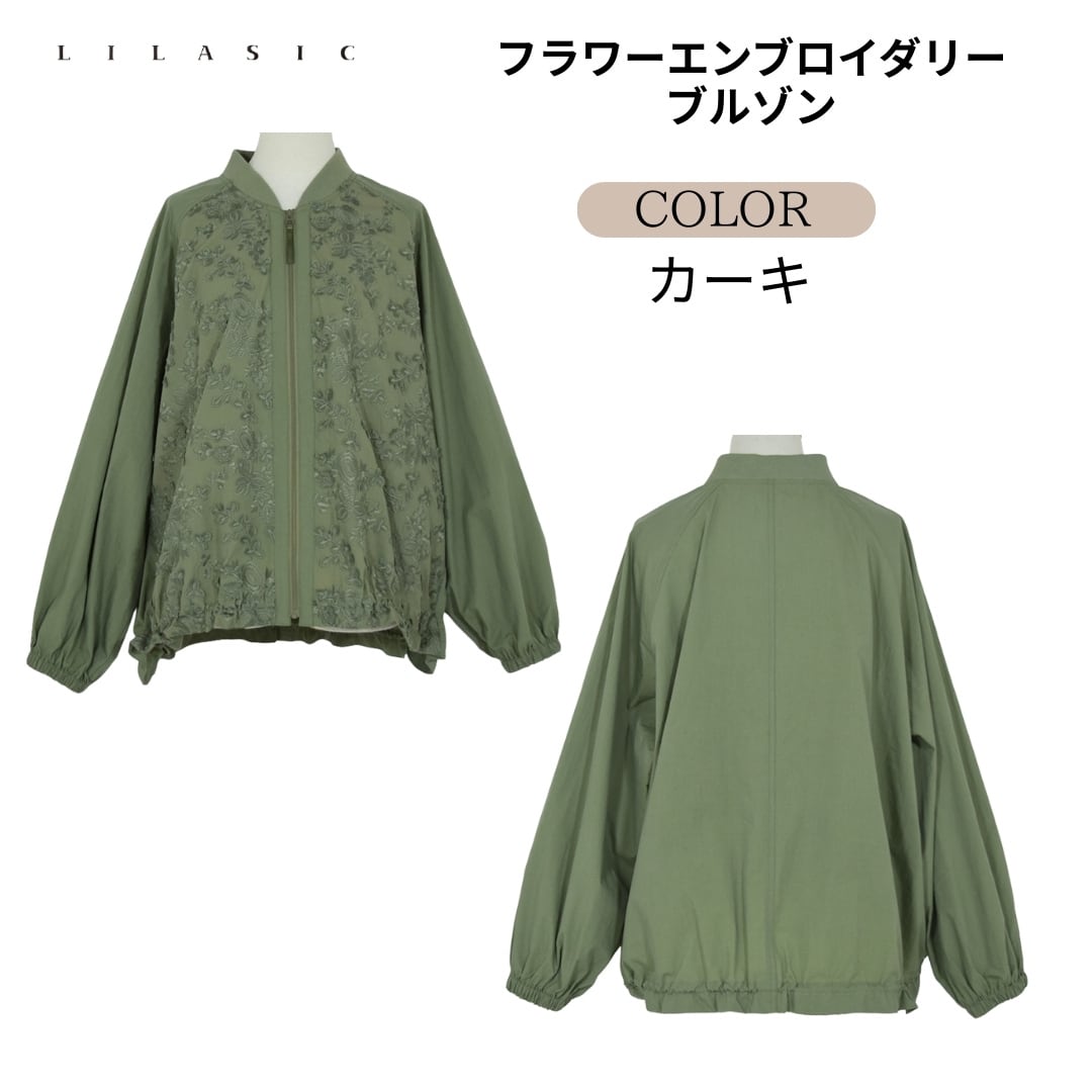 シックスタイル☆ライトブルゾン☆ミリタリーブルゾン CHIC STYLE｜シックスタイルのブルゾン（無地）通販 - ZOZOTOWN