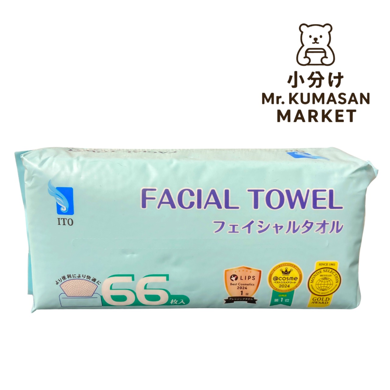 ［小分け］フェイシャルタオル