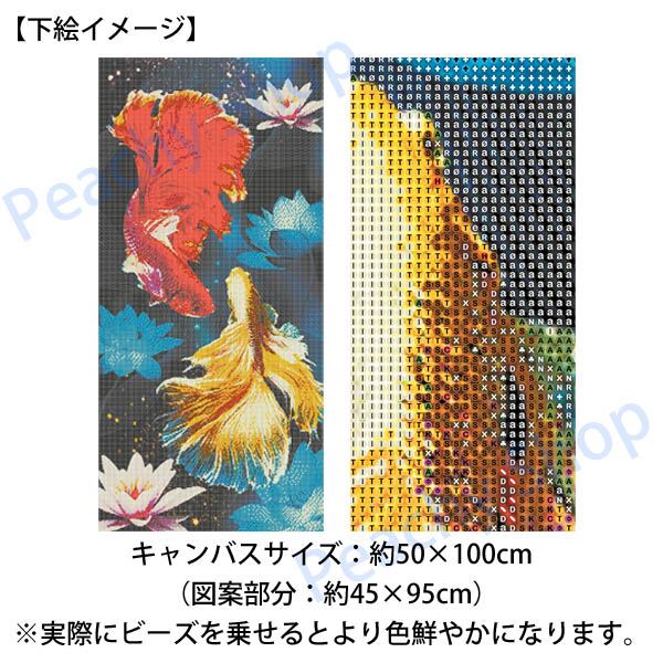 大型サイズ 上級者向け フル ダイヤモンドアート キット ビーズ刺繍