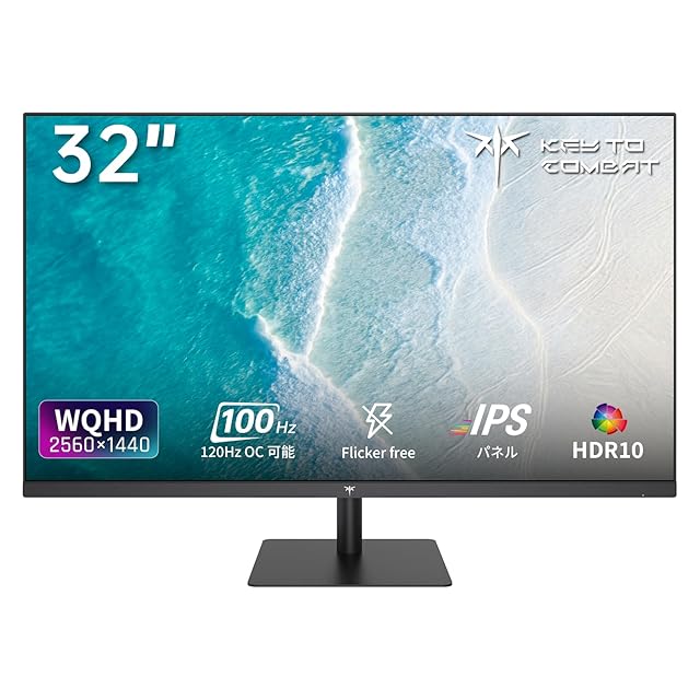 KTC 32インチ モニター WQHD 100Hz(120HzOC可能) IPS KTC 32インチ モニター WQHD 100Hz(120HzOC可能) IPSワイド画面 350cd