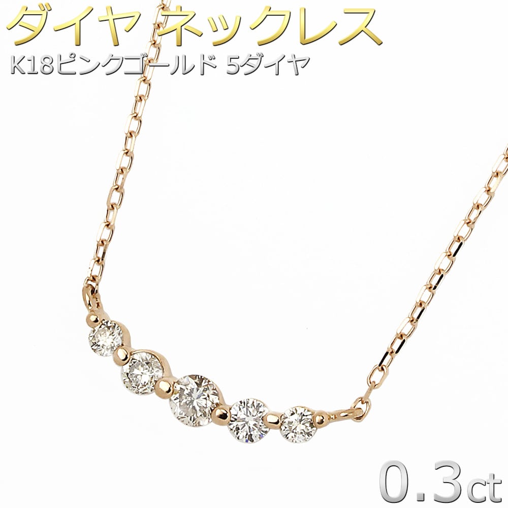 ピンクゴールド | FOREST OF THE JEWELRY - 宝石の森 - 本店サイト